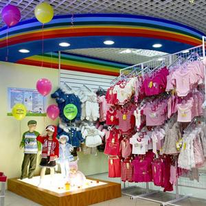 Детские магазины Ставрополя