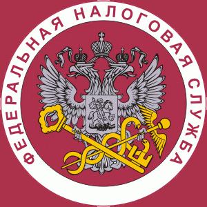 Налоговые инспекции, службы Ставрополя