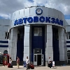 Автовокзалы в Ставрополе