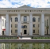 Дворцы и дома культуры в Ставрополе