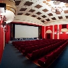Кинотеатры в Ставрополе