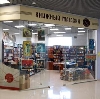 Книжные магазины в Ставрополе