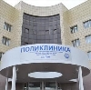Поликлиники в Ставрополе