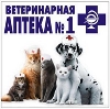 Ветеринарные аптеки в Ставрополе
