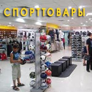 Спортивные магазины Ставрополя
