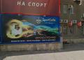 Ставропольские парки культуры и отдыха Офис Фото №4